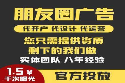 SEM竞价专员实战经验谈：案例分析