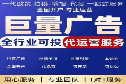 某行业SEM竞价代运营全流程解析及效果展示